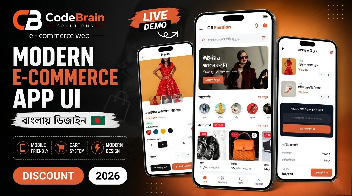 E-commerce Project