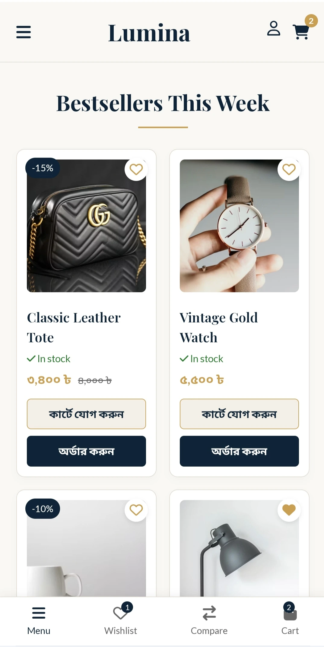 Anora Shop Products