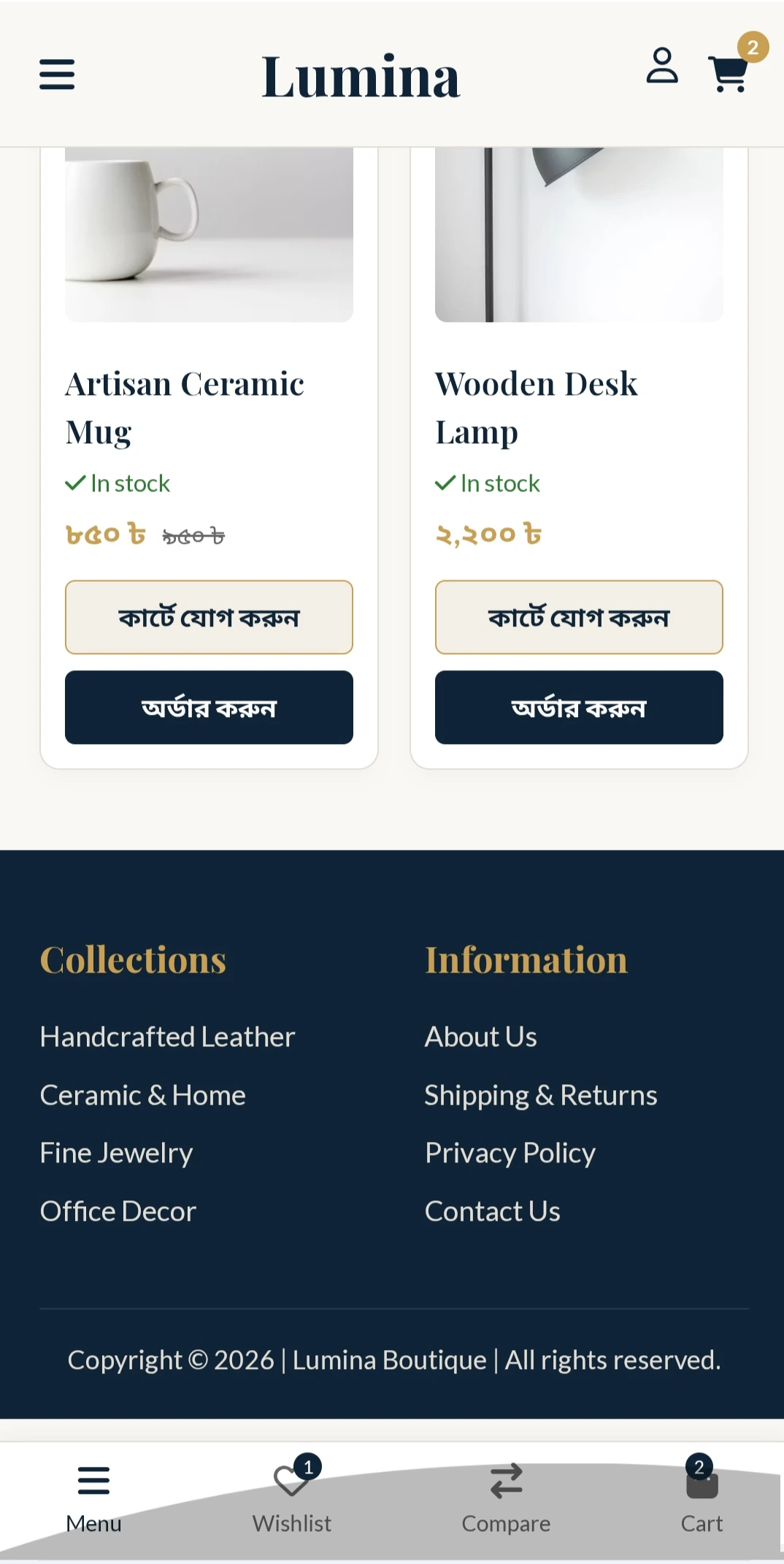 Anora Shop Menu